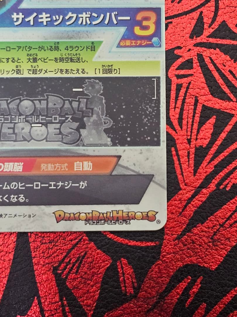 旧弾　まとめ売り