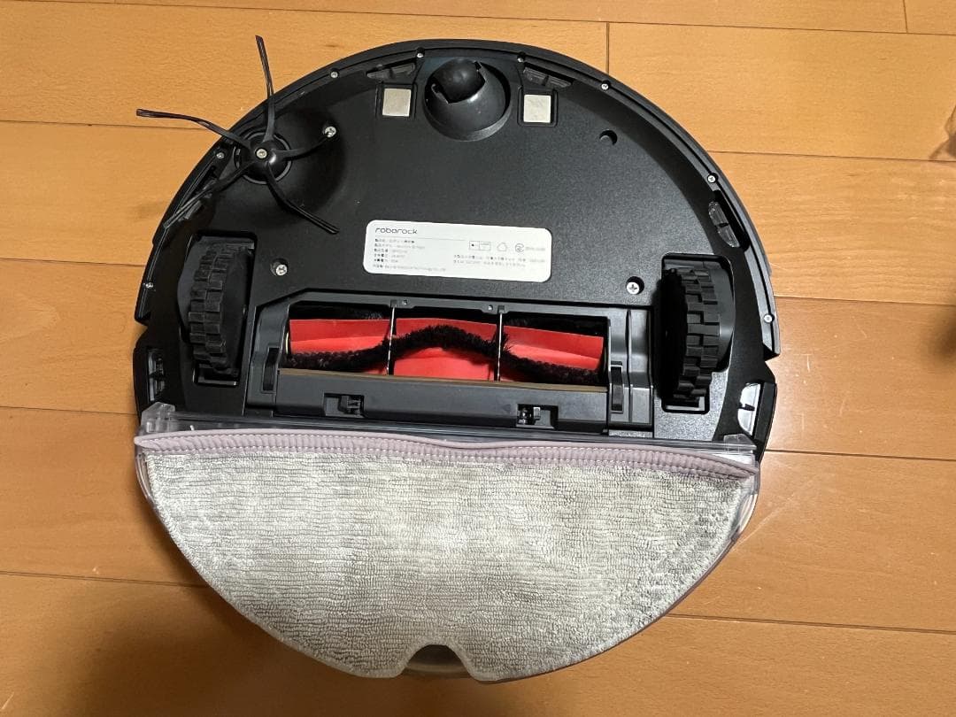 ロボロック roborock S6MaxV ロボット掃除機