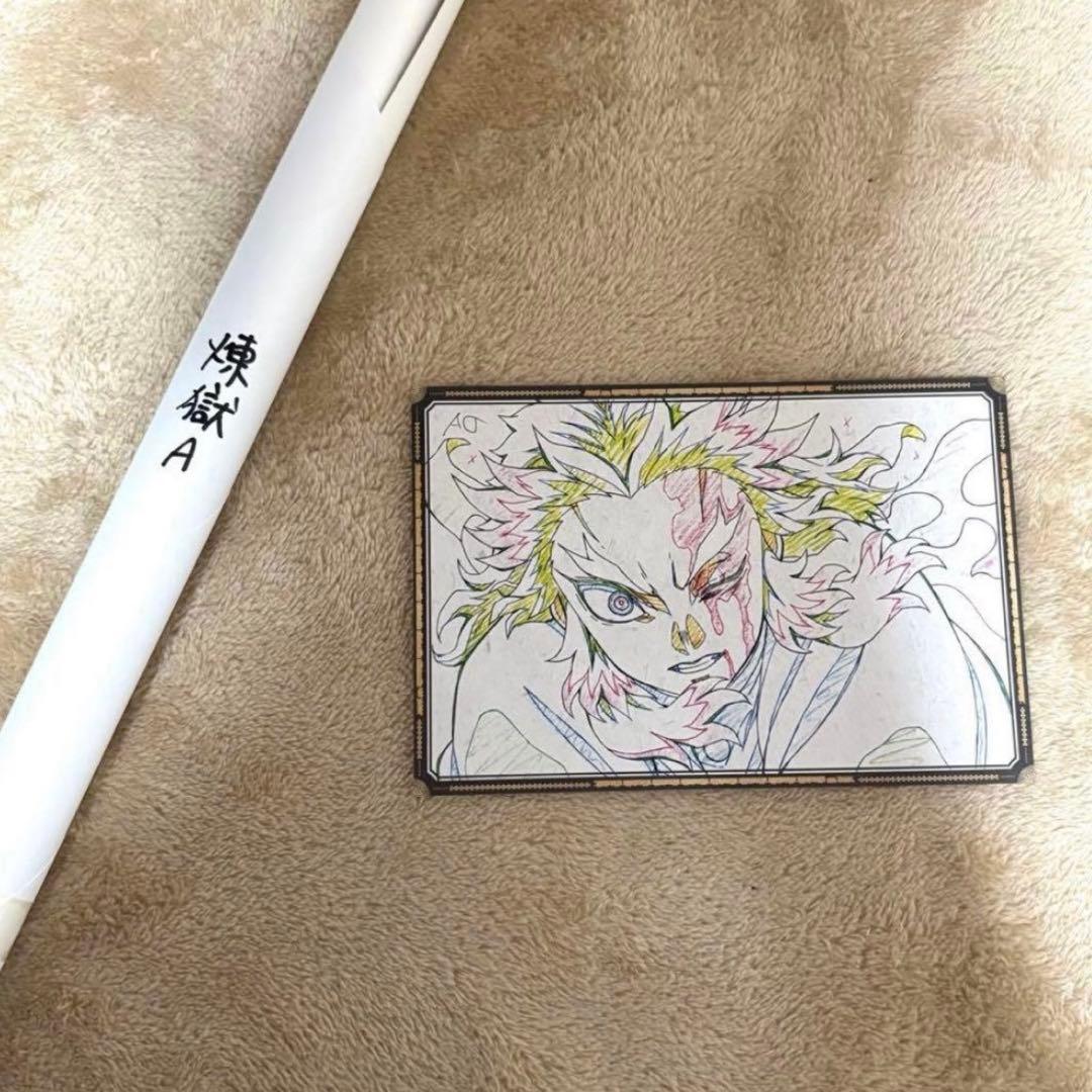 鬼滅の刃　煉獄杏寿郎　ダイニング　お楽しみくじ　Wチャンス　無限列車　第２期