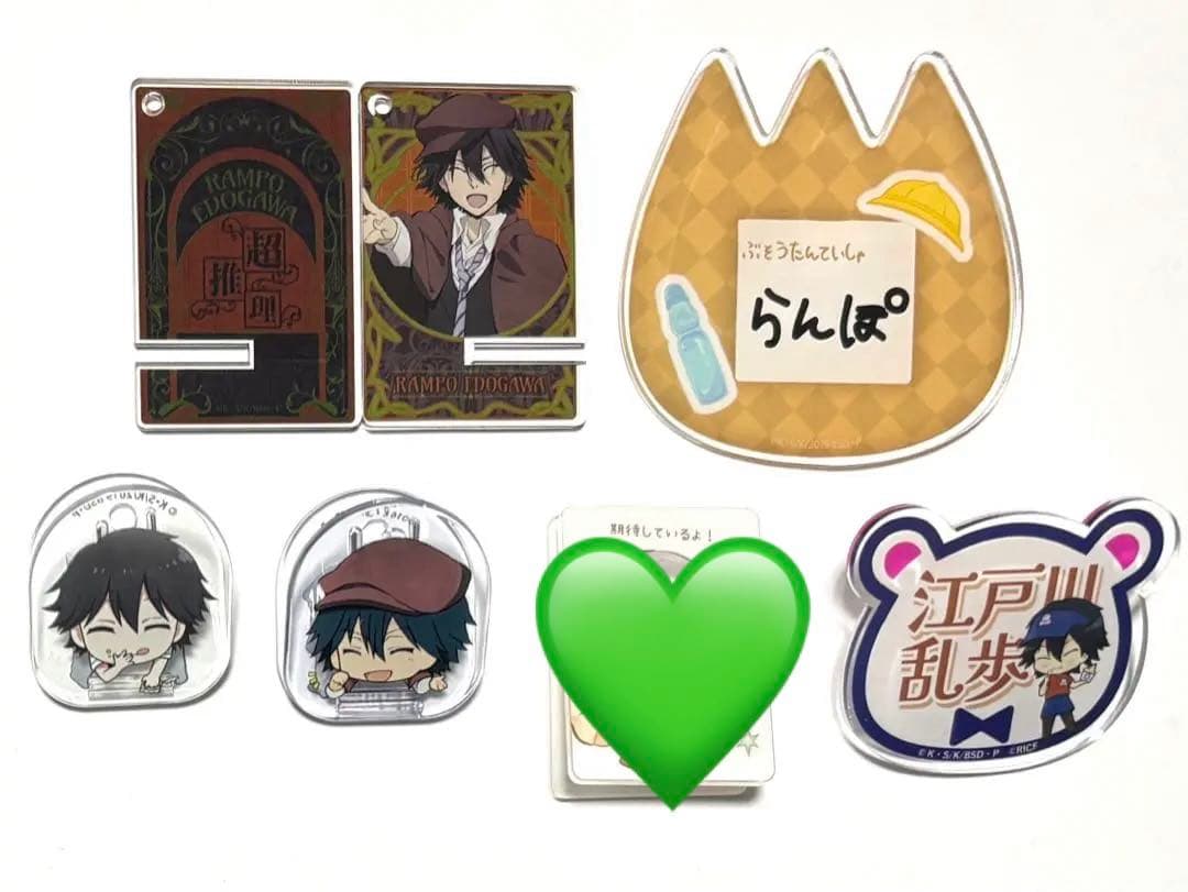 1/8追加&在庫復活　文豪ストレイドッグス　江戸川乱歩　グッズ纏め売り