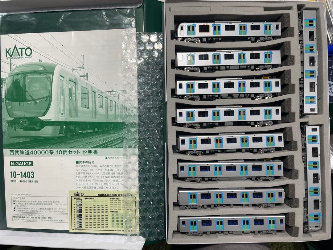 【アンテナ増設加工品】kato 西武40000系 (特別企画品) 10両