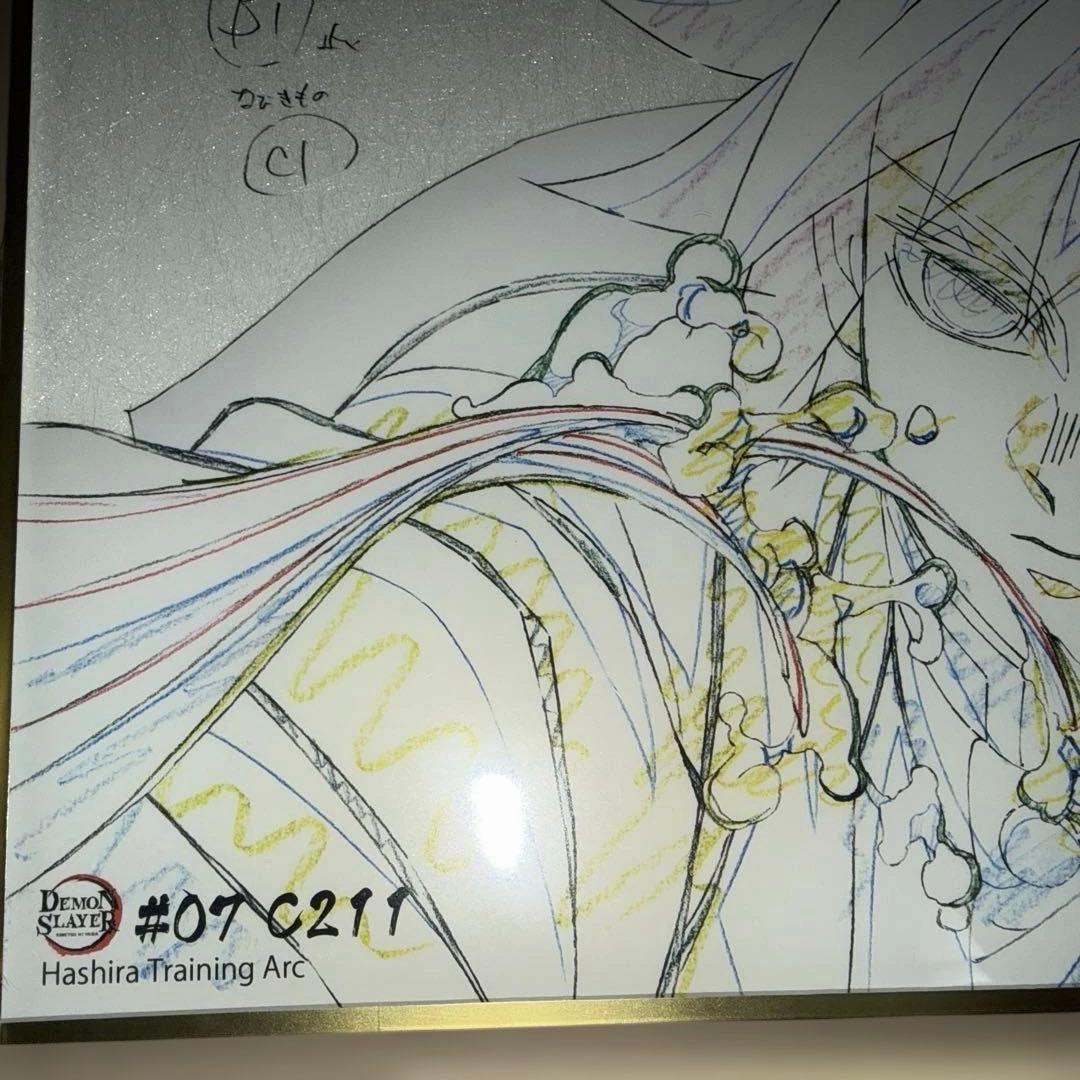 鬼滅の刃 アクリル原画色紙 A4 ufotable SMASH 冨岡義勇