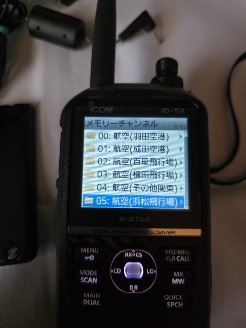 ICOM ID-52 エアバンドスペシャル 予備BP272付き