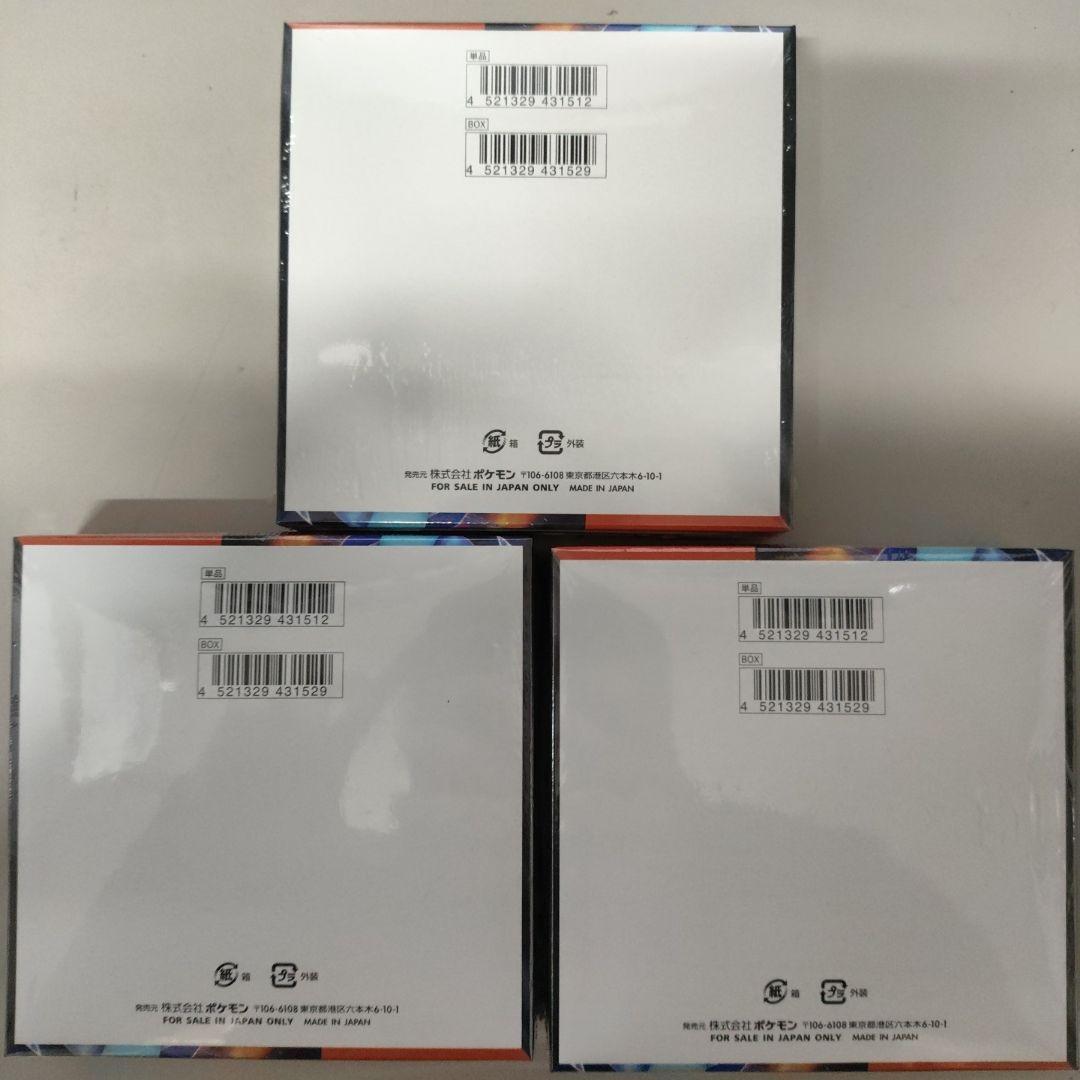 ポケモンカードインフェルノX3BOXシュリンク付