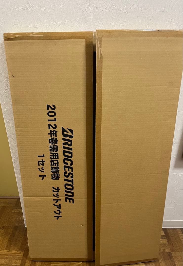 川口春奈　ブリヂストン　等身大パネル　ポップ