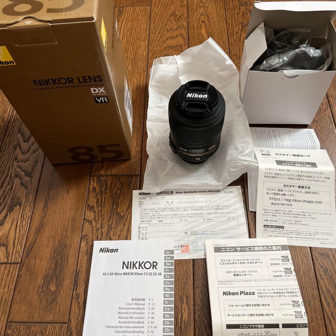 レンズ(単焦点) NIKKOR AF-S DX Micro 85mm f/3.5G ED VR