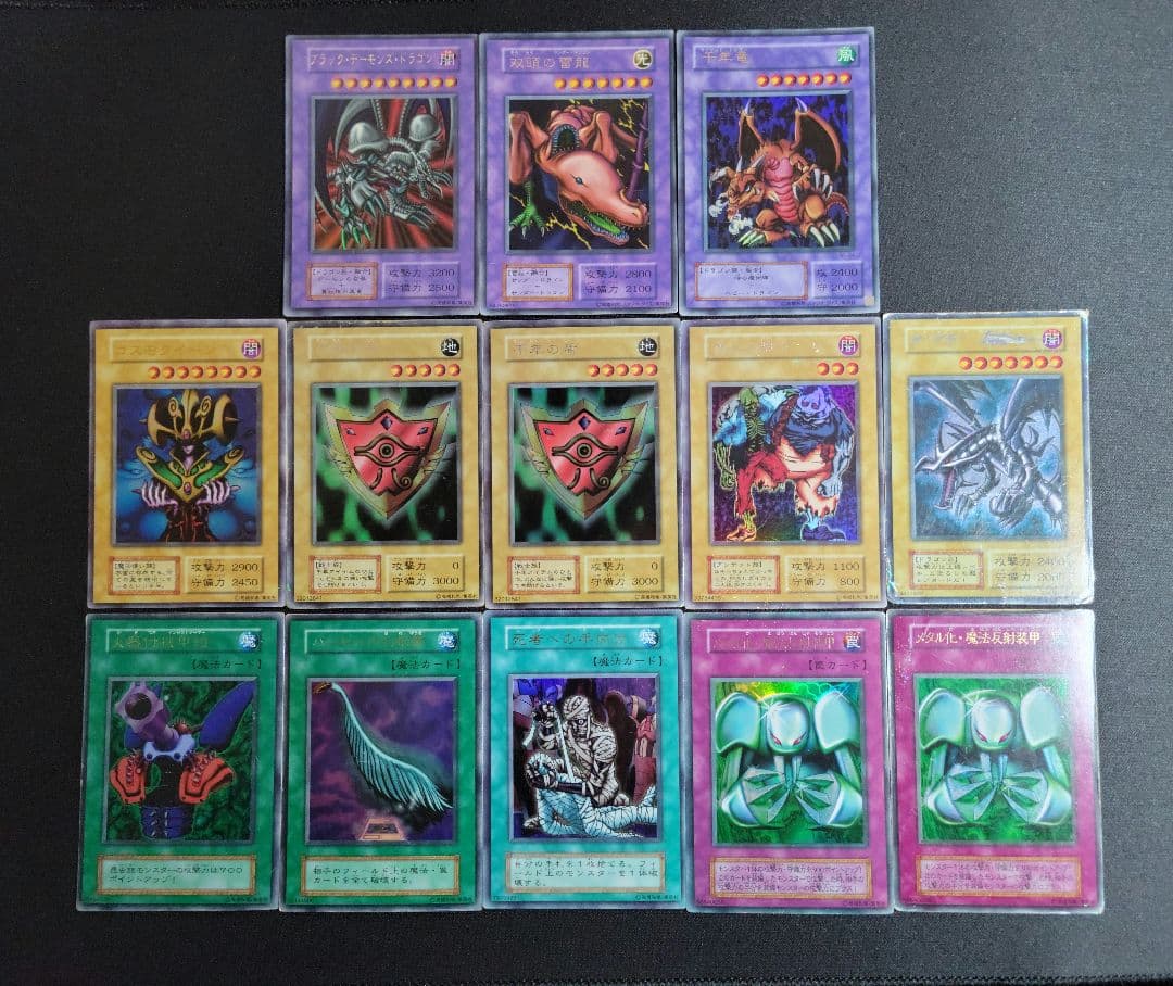 遊戯王OCG 初期 まとめ売り