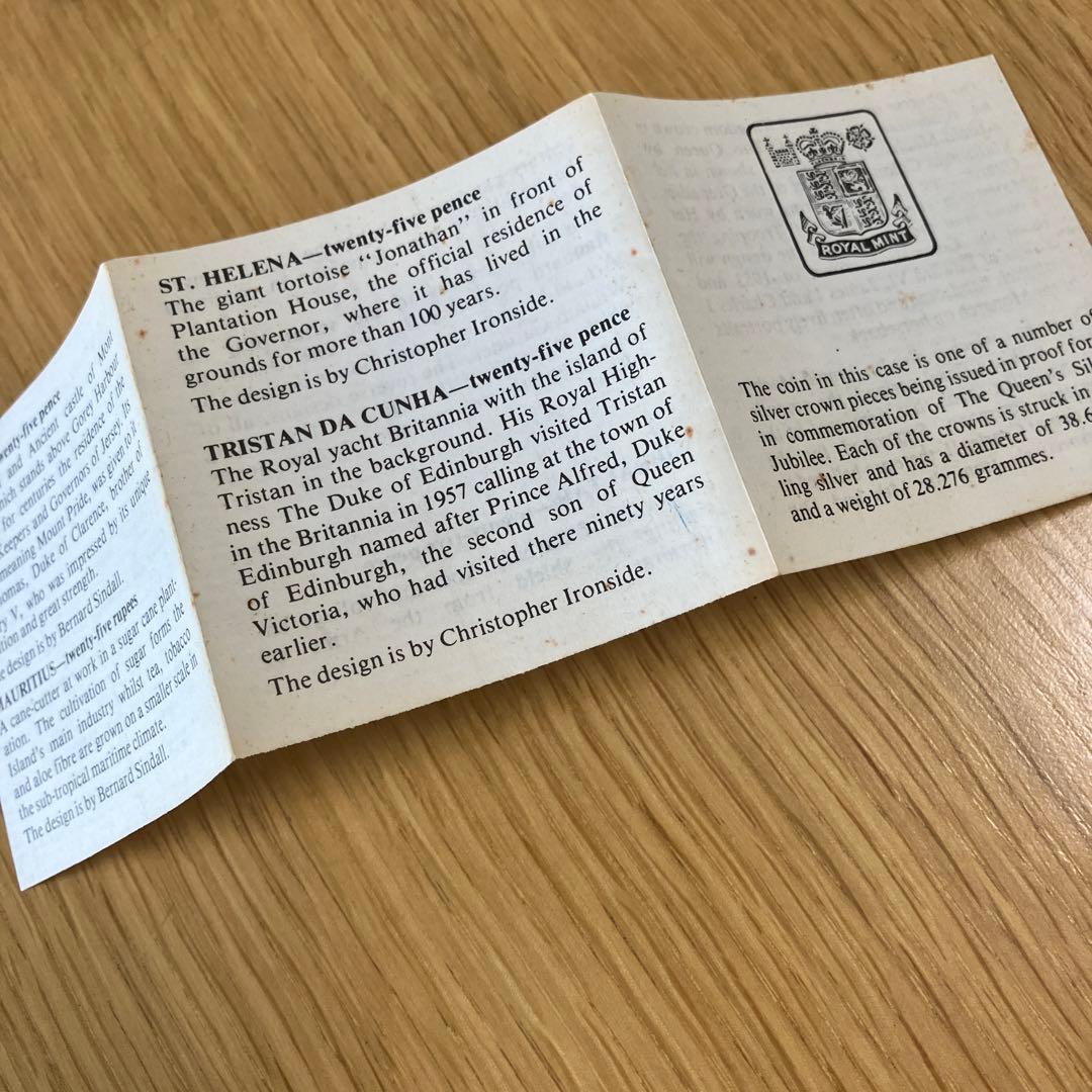 エリザベス女王　記念硬貨　銀・白銅2枚セット