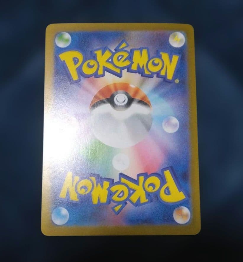 メガリザードンX ex sar　　SAR　SR　セット　インフェルノX