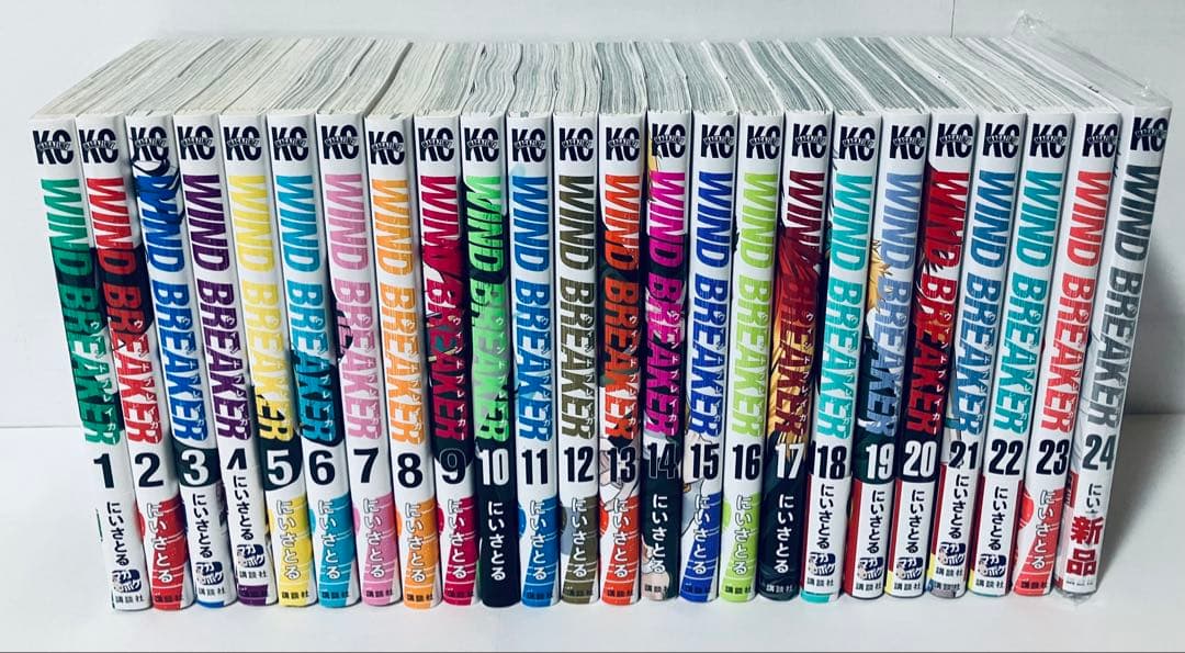 24巻のみ新品未開封　WIND BREAKER 全巻セット　1〜24巻