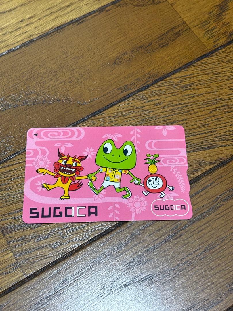 【使用可】SUGOCA 沖縄限定デザインICカード②