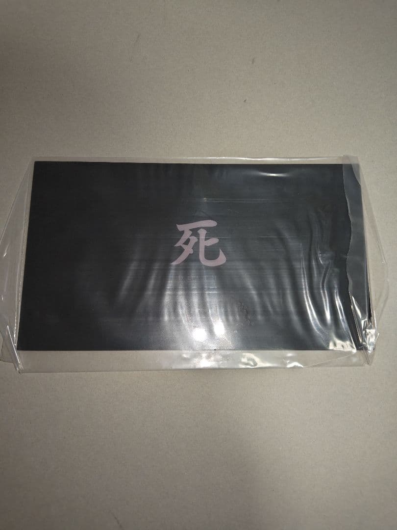 figma 隻狼 DXエディション