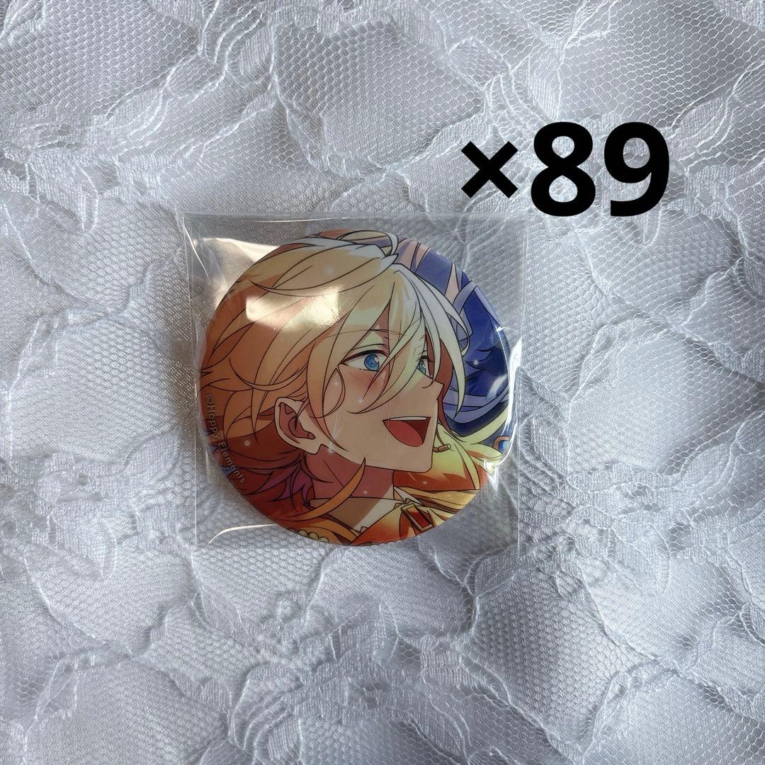 英智 イベコレExtra