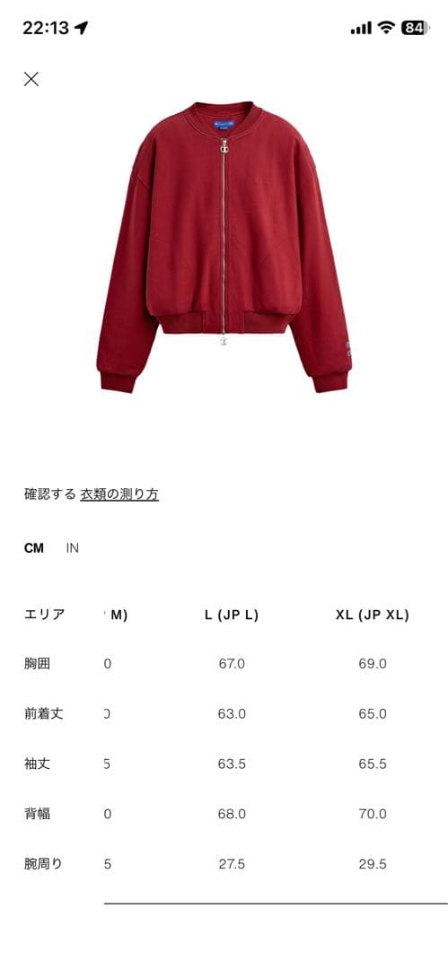 ZARA CHAMPION キルティングボンバージャケット