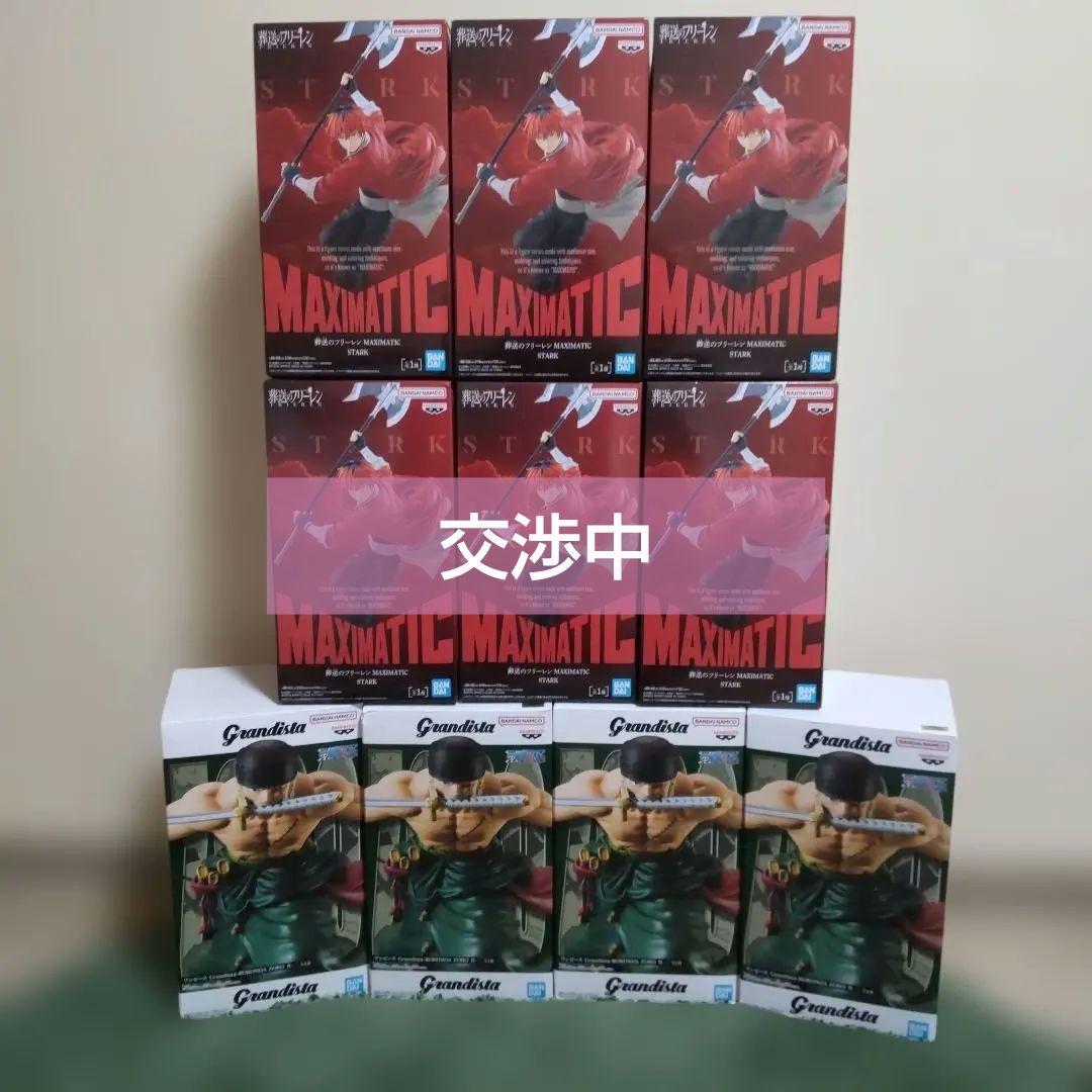 グランディスタ ワンピース ゾロⅡ 葬送のフリーレン STARK シュタルク