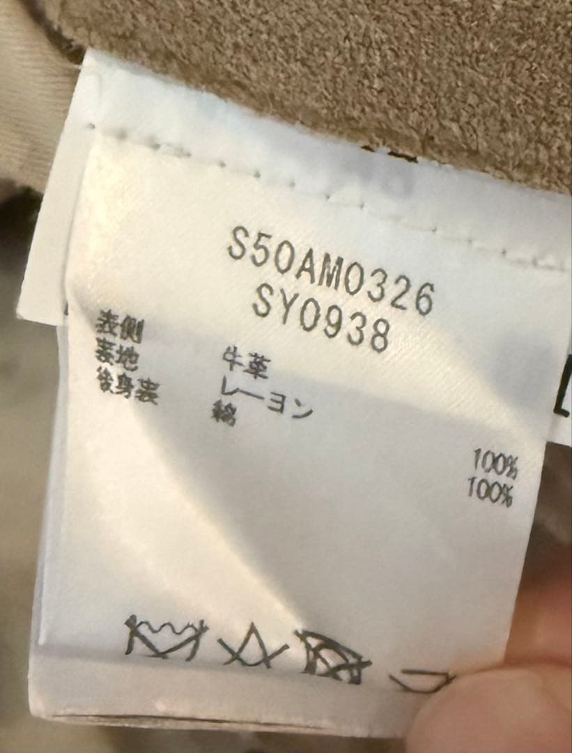 マルジェラ 18AW スエード 48 八の字 ライダースジャケット　ビッグサイズ