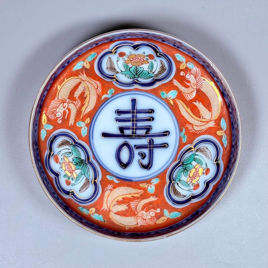 江戸期　大聖寺伊万里　金襴手三方龍壽文小皿　5客　日本料理　懐石　骨董　古美術