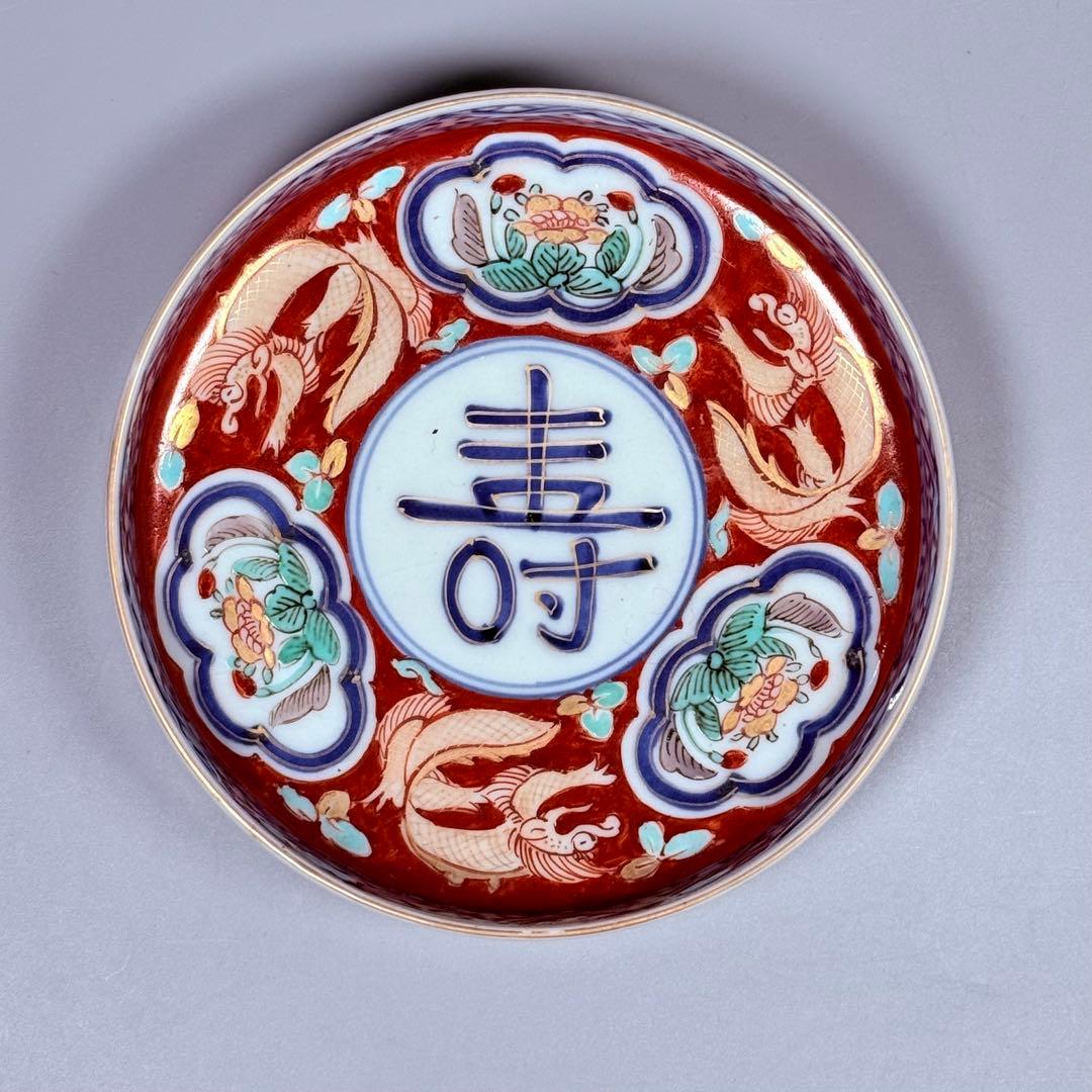 江戸期　大聖寺伊万里　金襴手三方龍壽文小皿　5客　日本料理　懐石　骨董　古美術