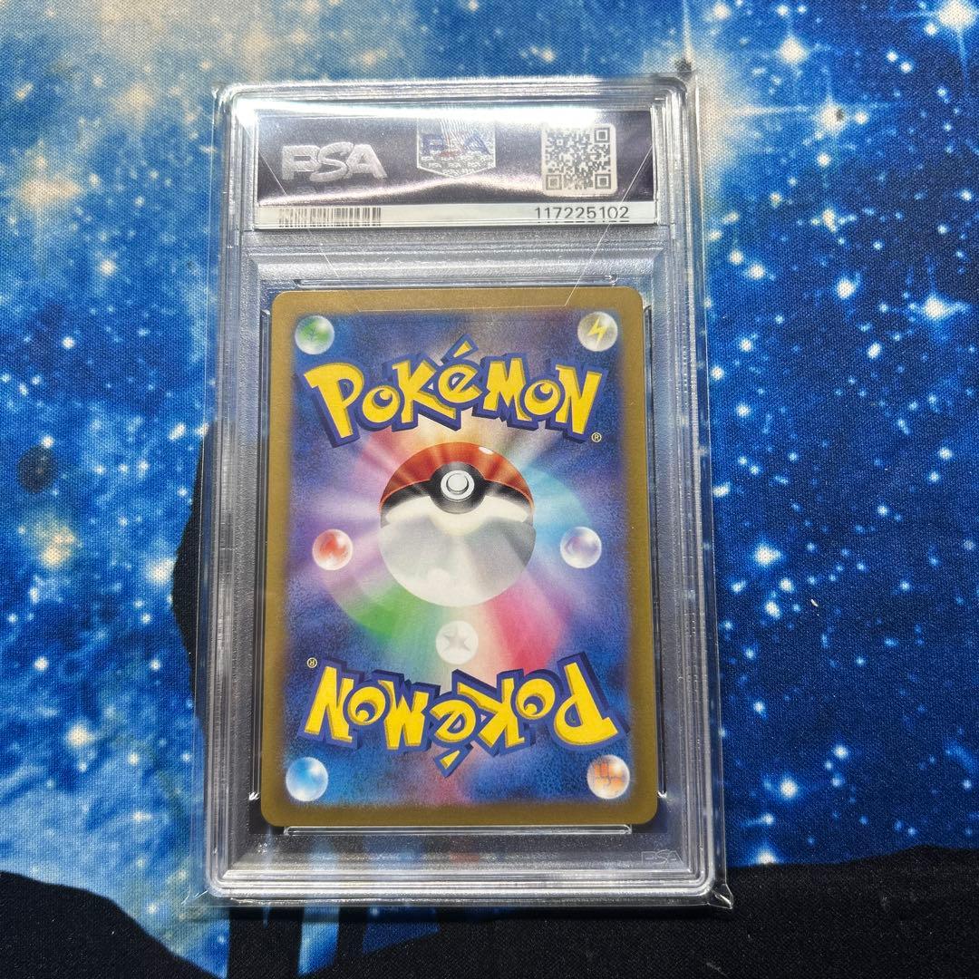 ゲッコウガex SAR SV5a クリムゾンヘイズ 090/066