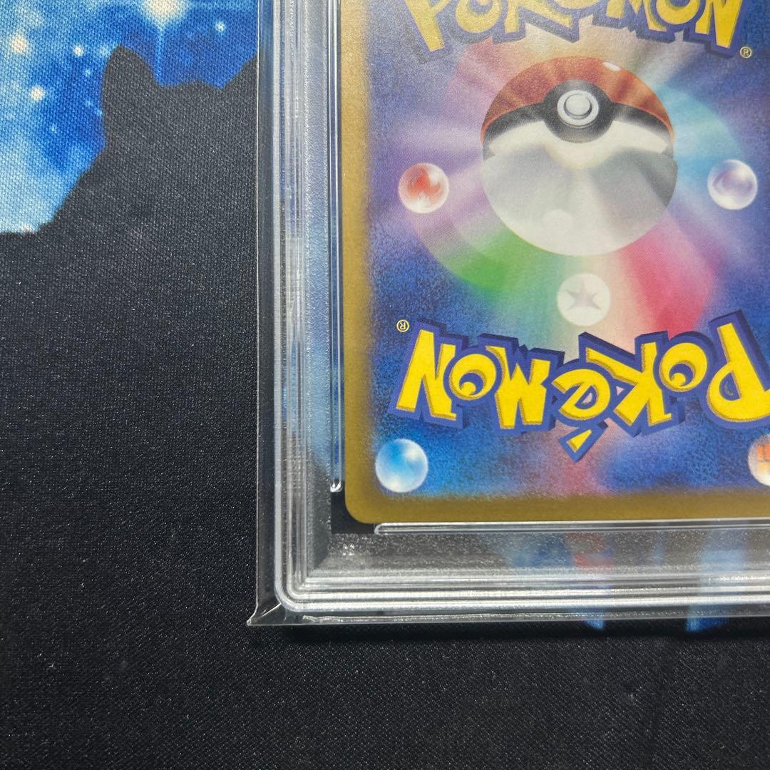 ゲッコウガex SAR SV5a クリムゾンヘイズ 090/066