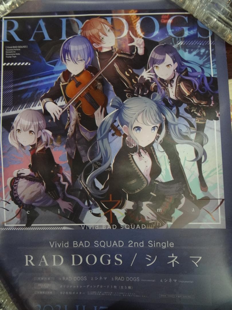 VividBADSQUAD              販促非売品ポスター