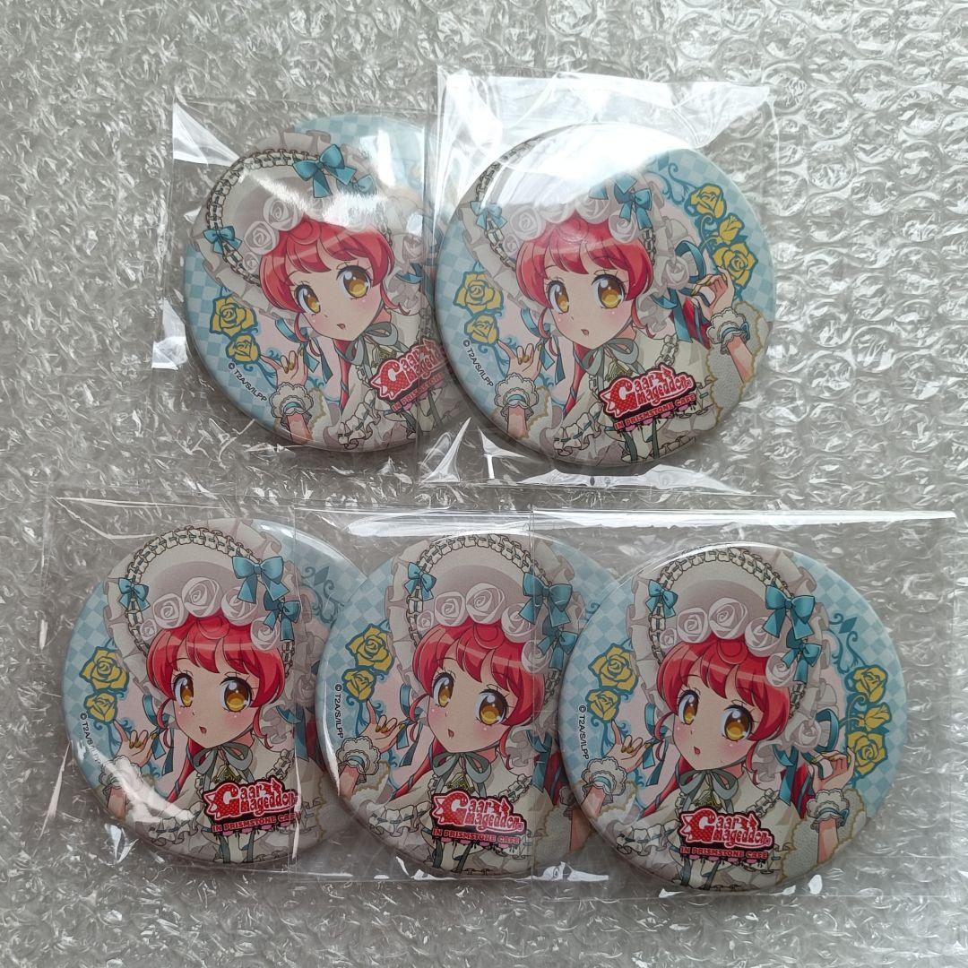 5個 プリパラ 白玉 みかん 缶バッジ ガァルマゲドン プリズムストーンカフェ
