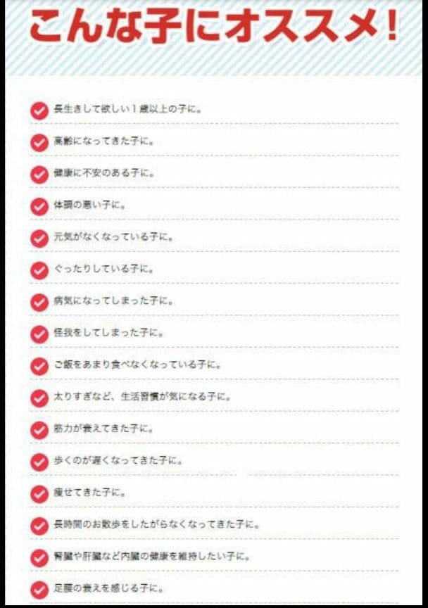 世界初！日本先行販売　ペット用テロメアのサプリ　普段のご飯に混ぜるだけ　3缶