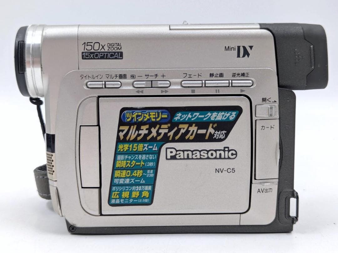 miniDVのダビングに！ Panasonic ビデオカメラ NV-C5 02