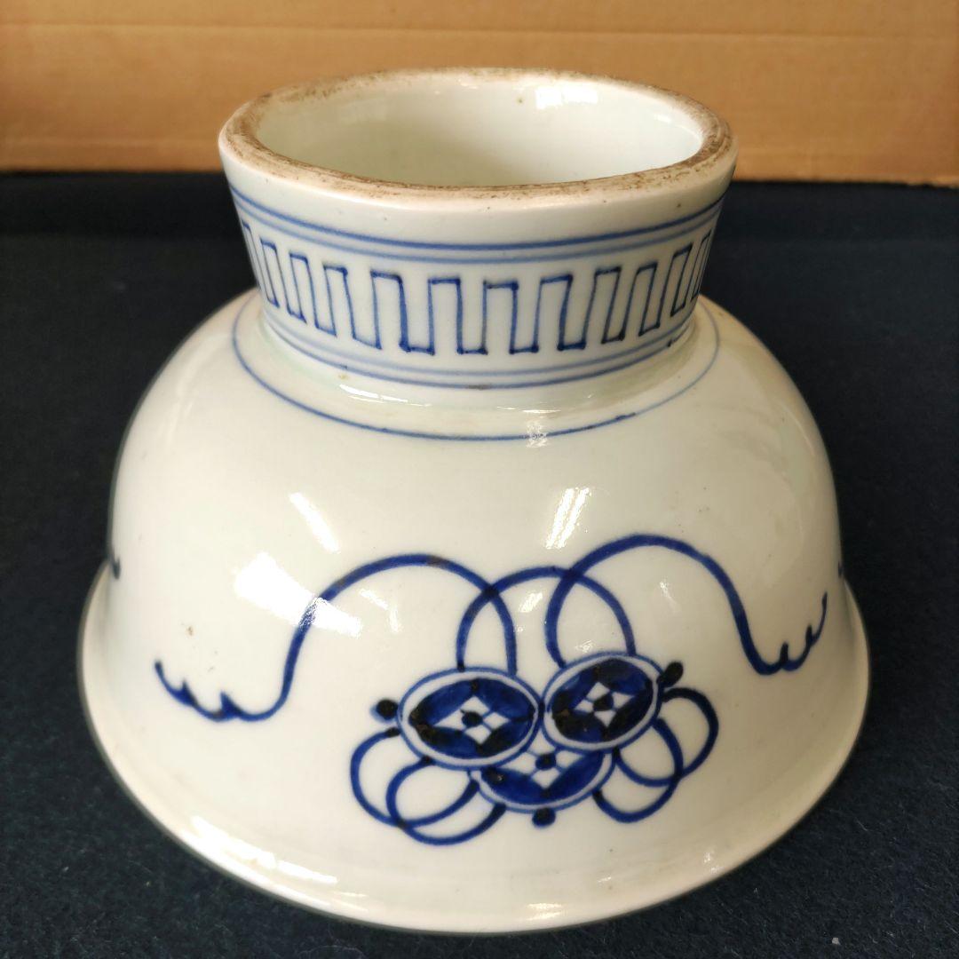 古伊万里　盃洗　D534