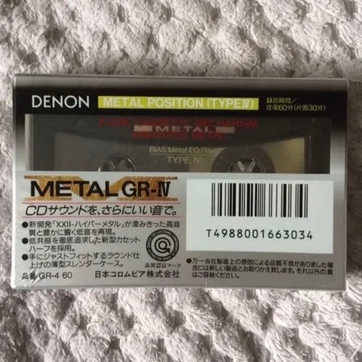 【日本製メタル】デンオン DENON L GR-IV 60【カセット】