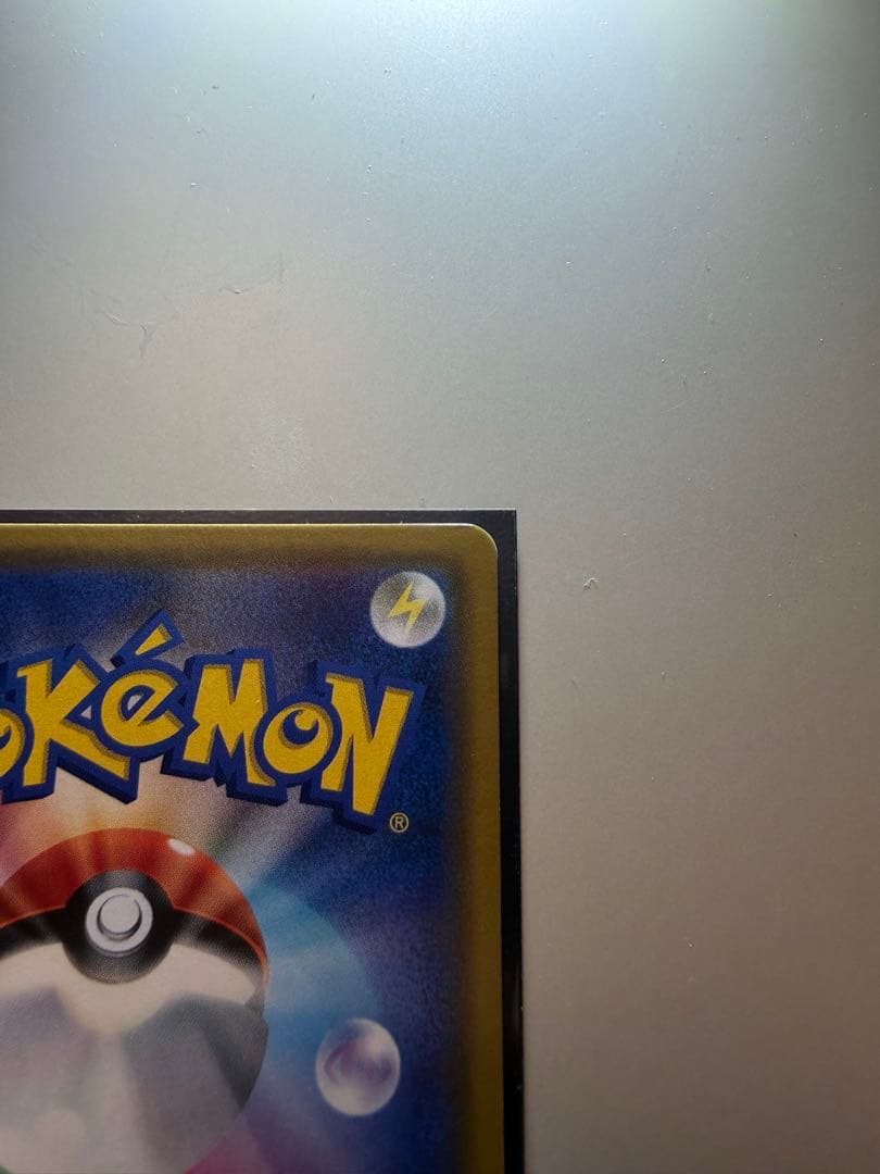 指差しシロナsr