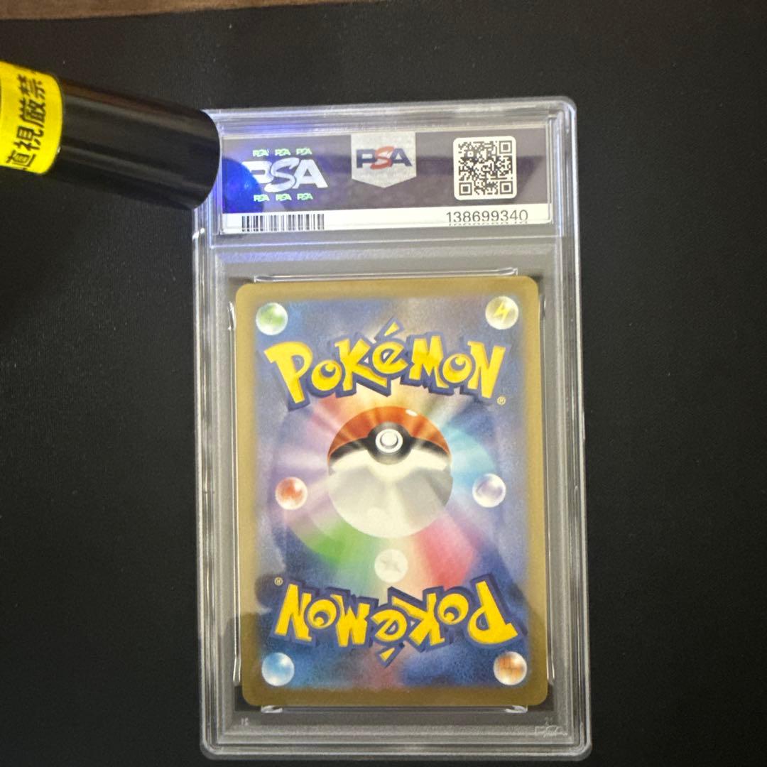 メガリザードンex PSA10 ＆インフェルノX