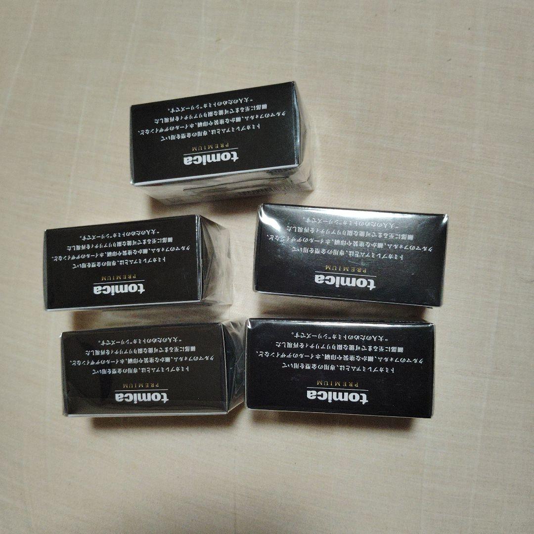 イオン限定　トミカ　プレリュード