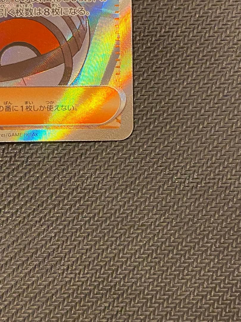 リーリエの決心 sr