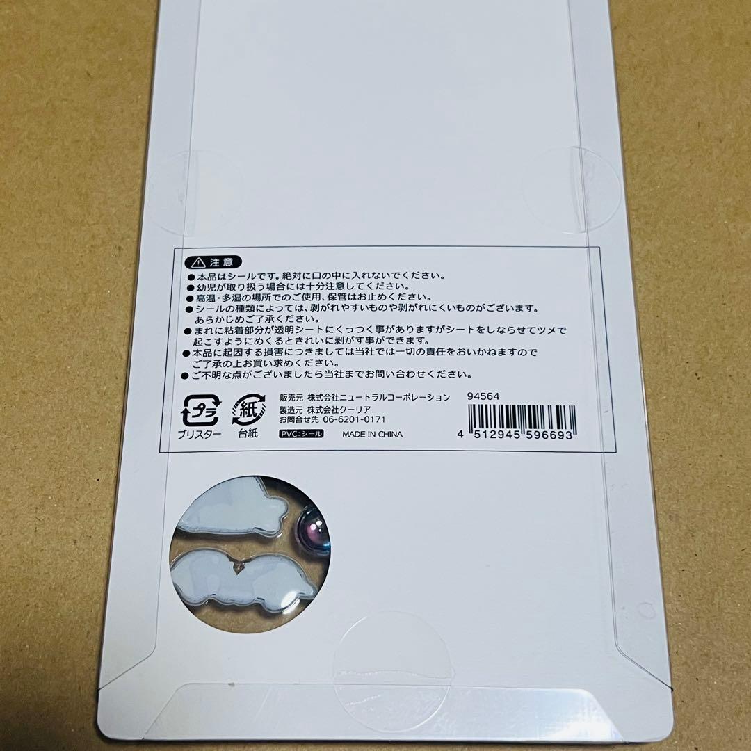 ボンボンドロップシール　水族館限定　海水魚、海獣、深海魚　３個セット