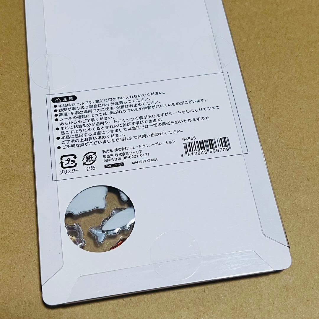 ボンボンドロップシール　水族館限定　海水魚、海獣、深海魚　３個セット