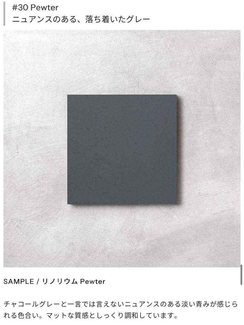 デスクシェルフ　天板リノリウム仕上げ