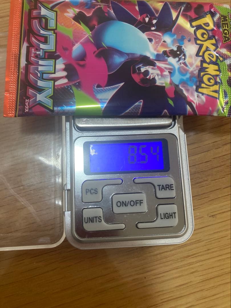 ポケモンカード　メガブレイブ　インフェルノ