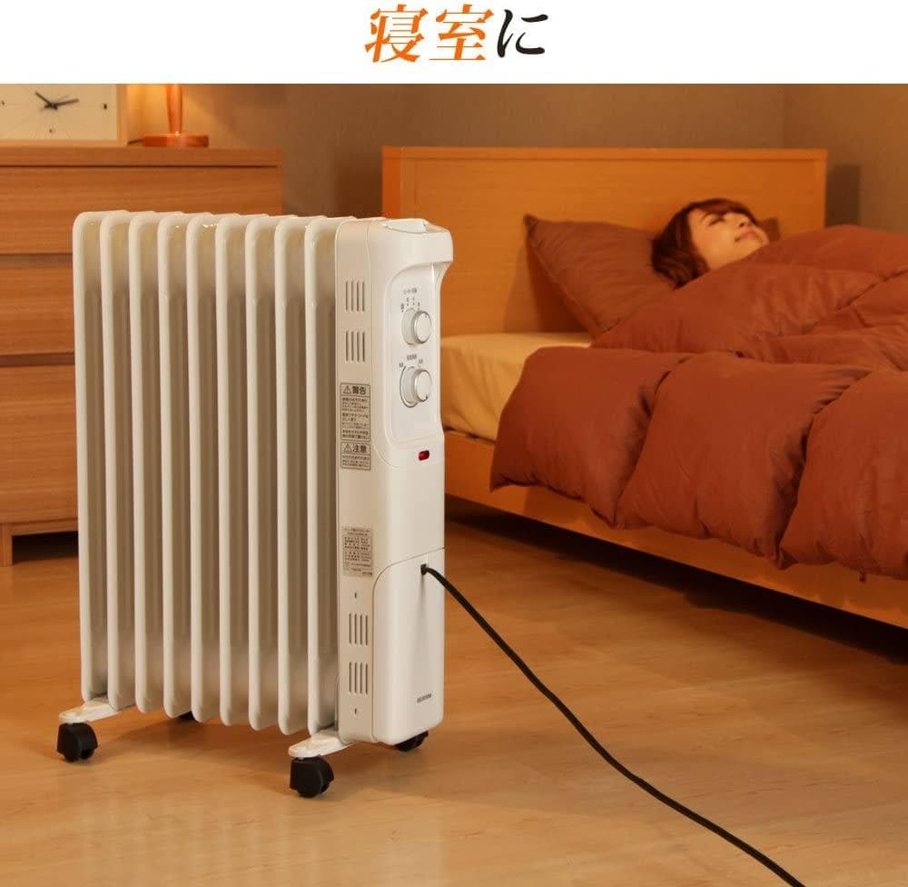 オイルヒーター 1200W 8畳 ダイヤル式 3段階 温度調節機能
