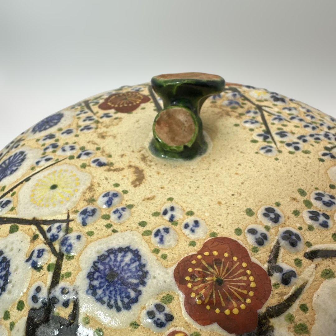花柄の陶器 蓋付き容器 大