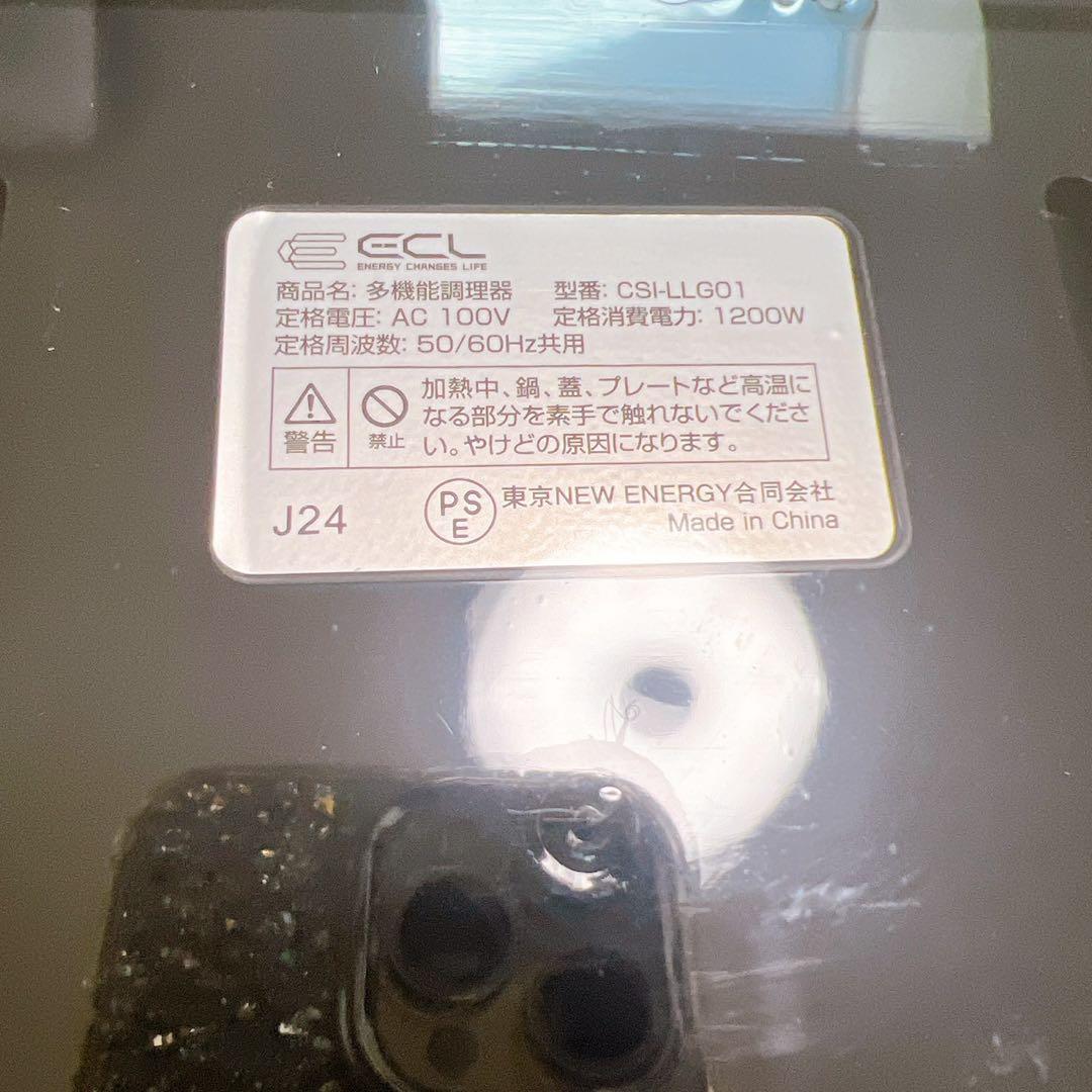 1200W⦿多機能ホットプレートセパレート式✨3枚プレート付・左右温度調整