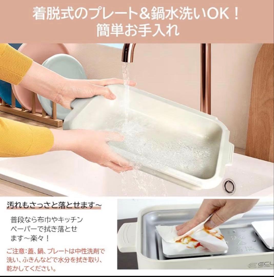 1200W⦿多機能ホットプレートセパレート式✨3枚プレート付・左右温度調整