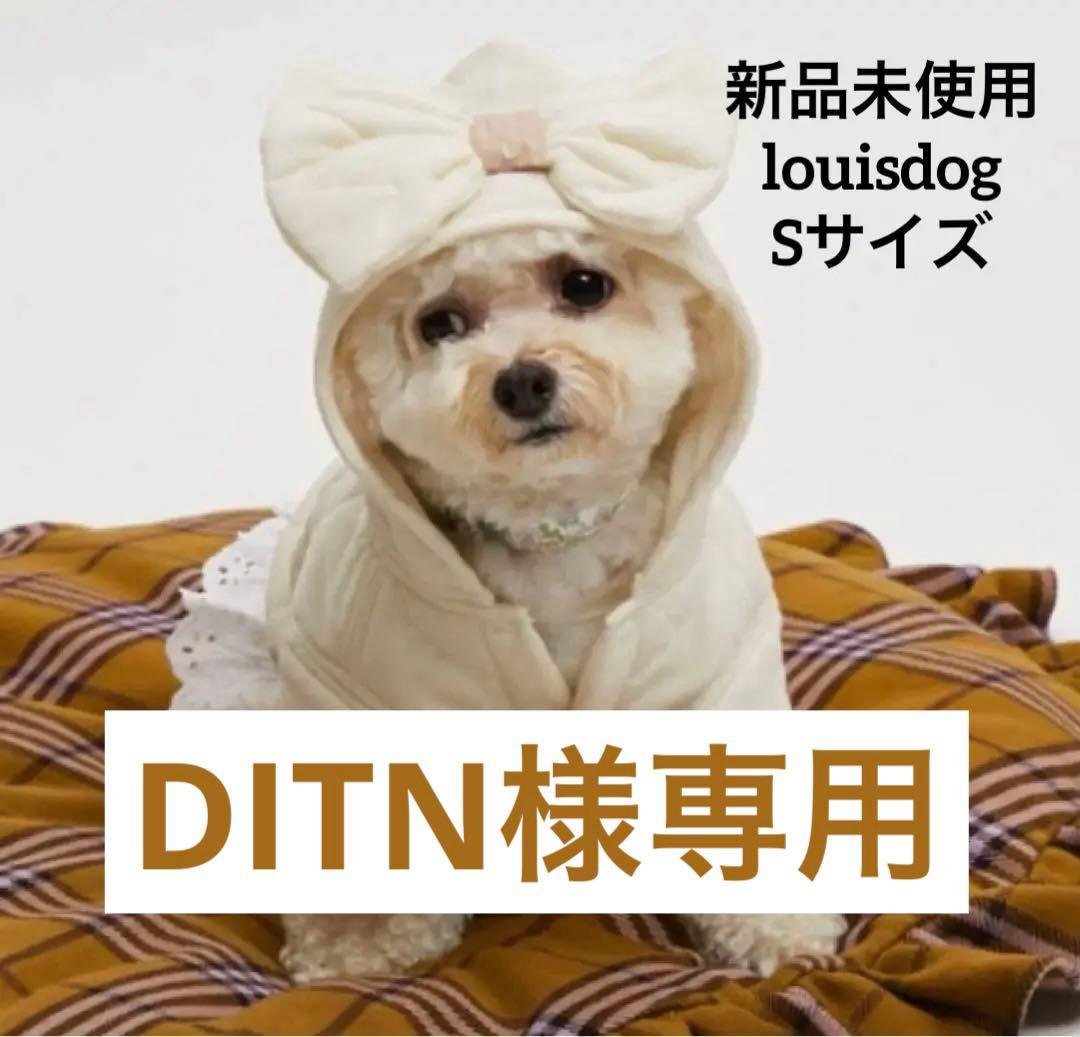 【新品未使用】ルイスドッグ Humble White Hoody Sサイズ
