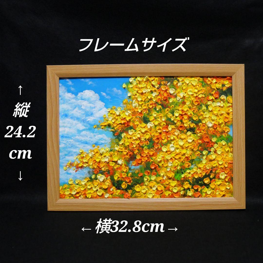 油絵 油彩 油彩画 絵 絵画　【青空のミモザ】