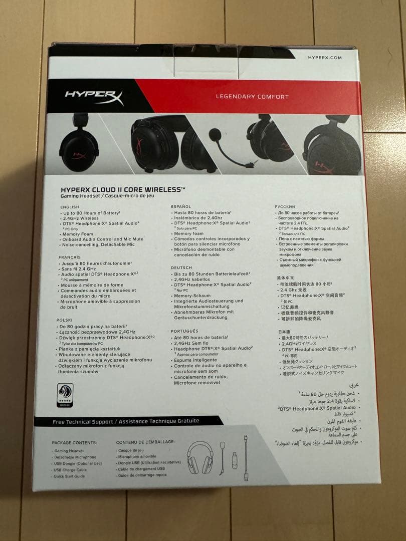 hyperX CLOUDⅡ CORE WIRELESS 新品未開封