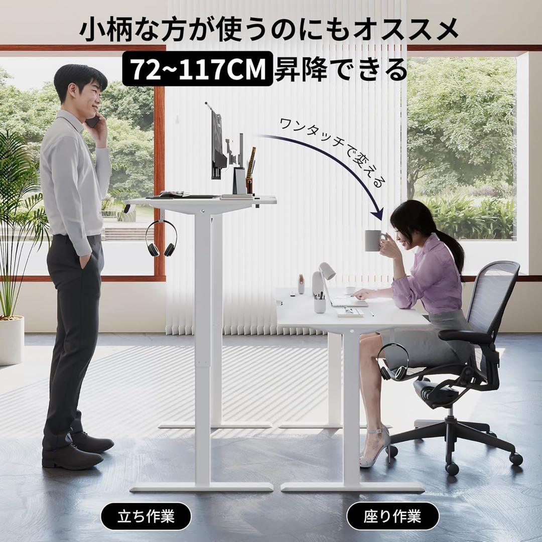 ゲーミングデスク 電動 昇降式デスク パソコンデスク 勉強机 コンセント フック