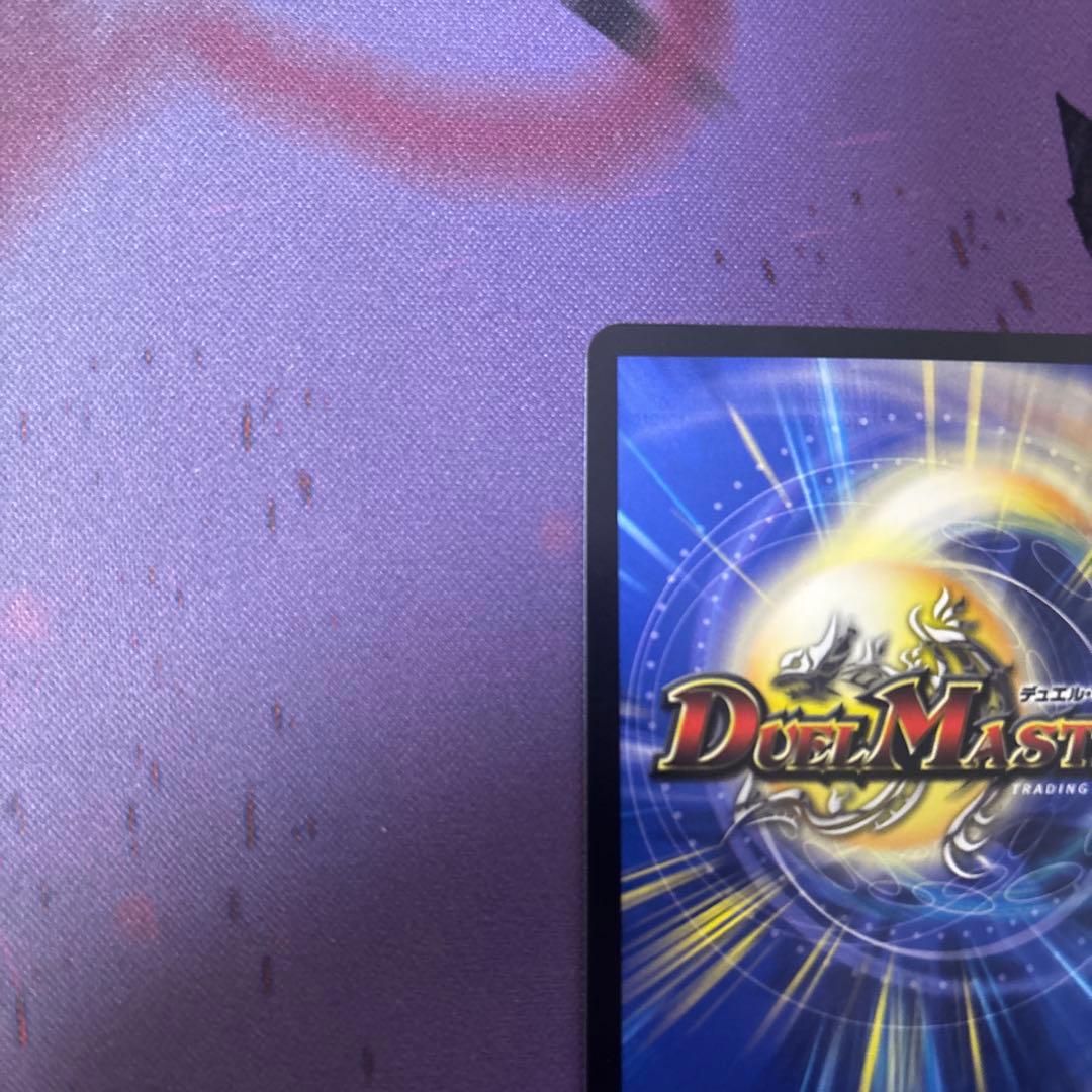 デュエルマスターズ 偽りの月 インターステラ スーパーレア