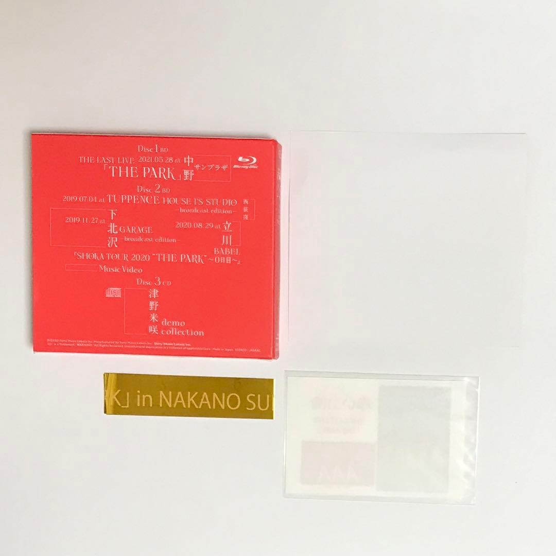 赤い公園/THE LAST LIVE「THE PARK」〈初回生産限定盤・3枚組