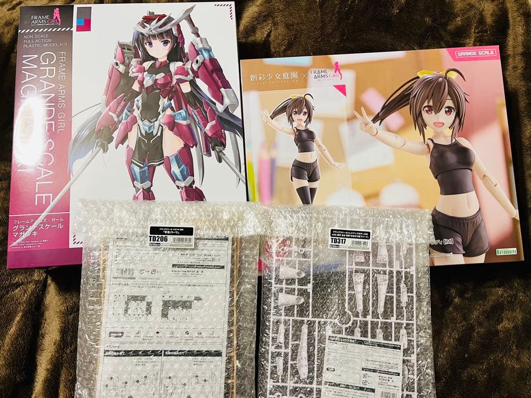 グランデスケール マガツキ& 源内 あお