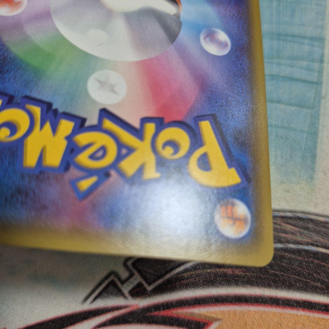 ポケモンカード　カプテテフgx SR　2枚